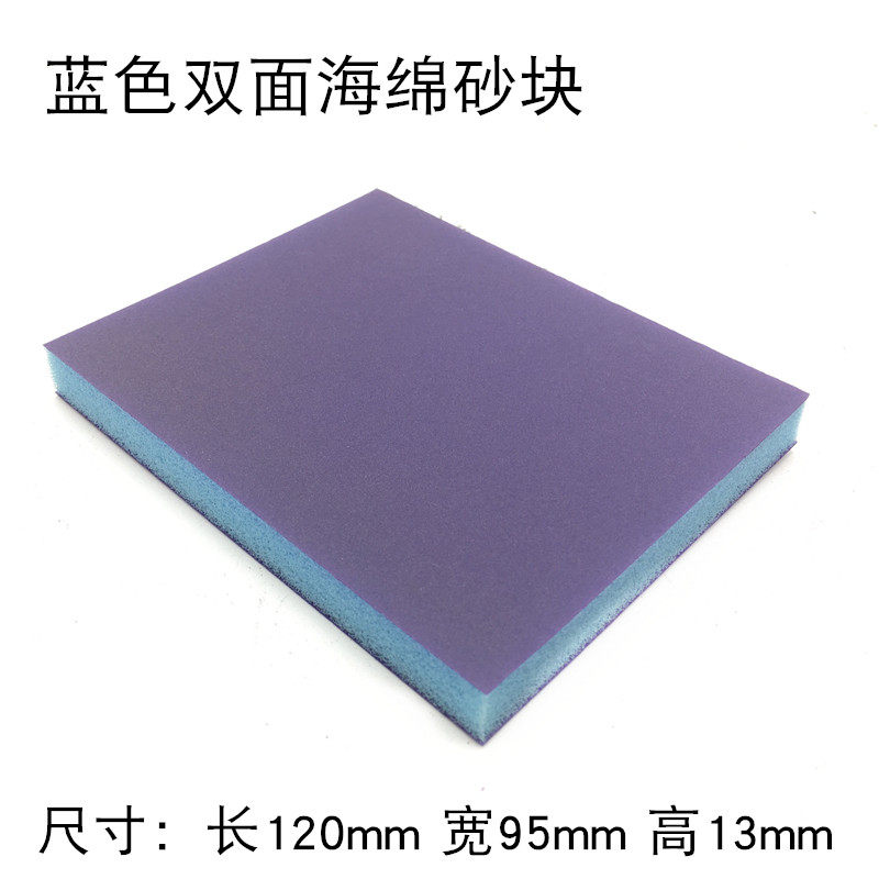 进口海绵砂纸砂块木工楼梯磨墙文玩抛光沙纸打磨砂砖细砂弹性磨块,淘宝优惠券,粉丝福利购,淘宝优惠卷