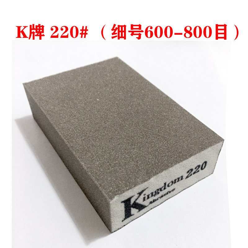 sia进口海绵砂块 墙面木工家具漆面沙块模型打磨砂纸抛光除锈磨块,淘宝优惠券,粉丝福利购,淘宝优惠卷