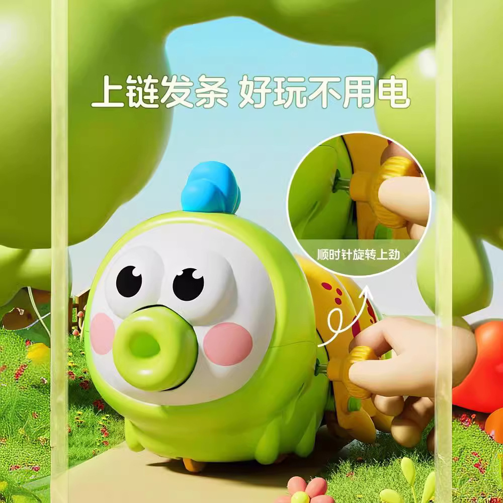 儿童发条毛毛虫玩具趣味益智仿真宝宝上链小动物机械爬行会动会跑