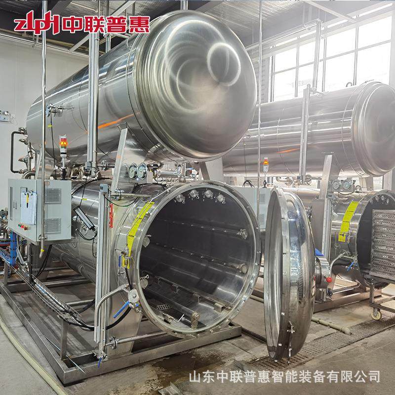 鲜炖燕窝杀菌锅 椰奶燕窝粥加工设备高压灭菌锅 高温杀菌锅厂家,淘宝优惠券,粉丝福利购,淘宝优惠卷