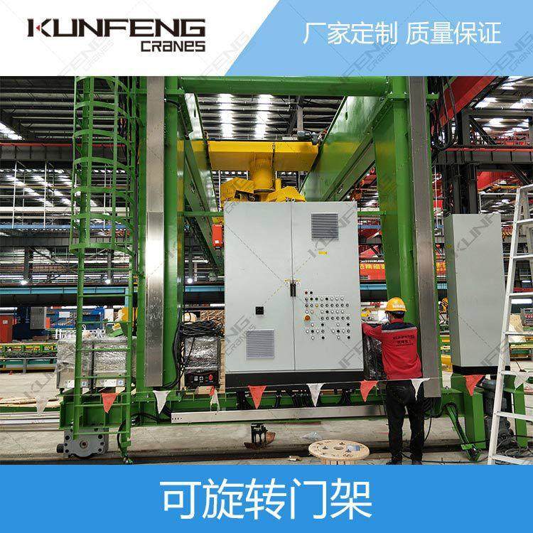 江浙沪可旋转移动龙门行架苏州可旋转门架昆峰重工厂家特惠,淘宝优惠券,粉丝福利购,淘宝优惠卷
