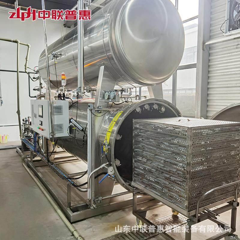 鲜炖燕窝杀菌锅 椰奶燕窝粥加工设备高压灭菌锅 高温杀菌锅厂家,淘宝优惠券,粉丝福利购,淘宝优惠卷