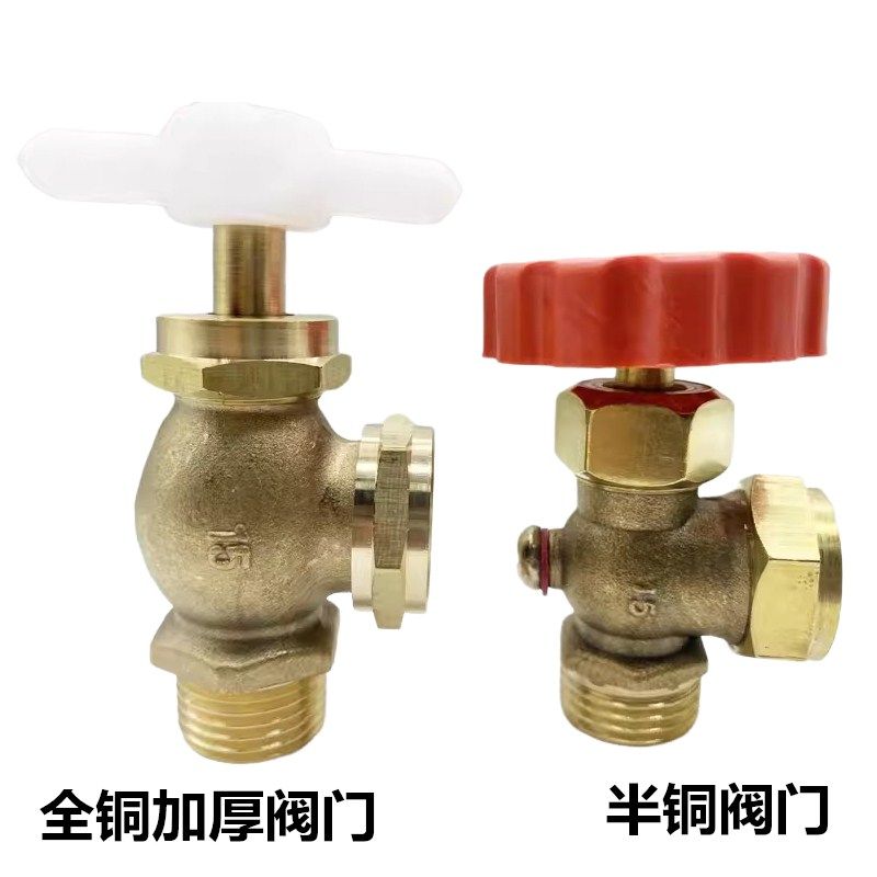 水箱液位计消防水池水位计油位计有机玻璃管不锈钢考克铜考克角阀,淘宝优惠券,粉丝福利购,淘宝优惠卷