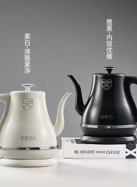 泡茶专用电热烧水壶长嘴316不锈钢食品级手冲壶自动断电煮开水壶