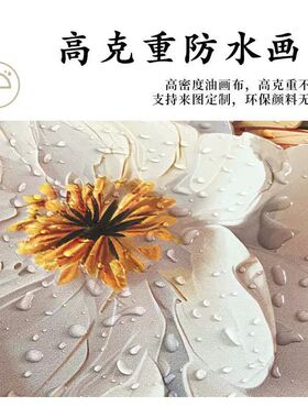 现代简约墙布挂布客厅玄关背景布遮丑装饰挂画高级感画布挂毯