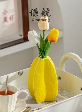 谦航杨桃陶瓷花瓶摆件