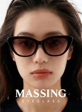 massing新款猫眼造型窄框太阳镜