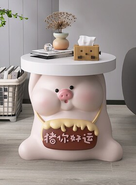 可爱猪乔迁礼品落地摆件家居饰品客厅电视柜茶几儿童房卧室床头柜