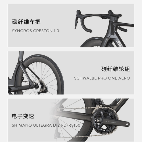 【2026新款】SCOTT斯科特FOIL RC 10碳纤维电变气动公路自行车 - 图1