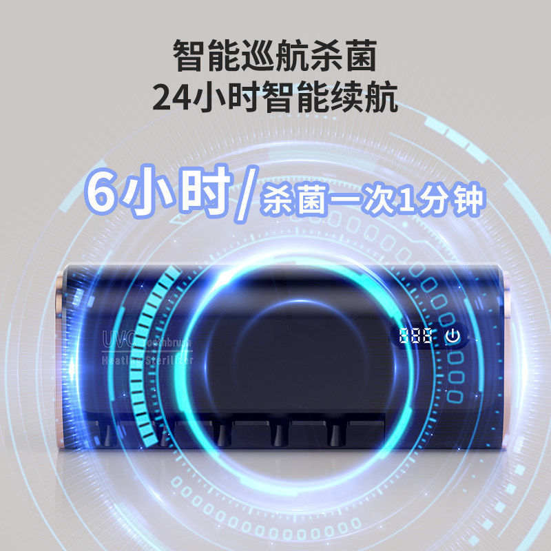 智能紫外线牙刷消毒器杀菌盒烘干免打孔牙杯置物架新款牙刷消毒器,淘宝优惠券,粉丝福利购,淘宝优惠卷