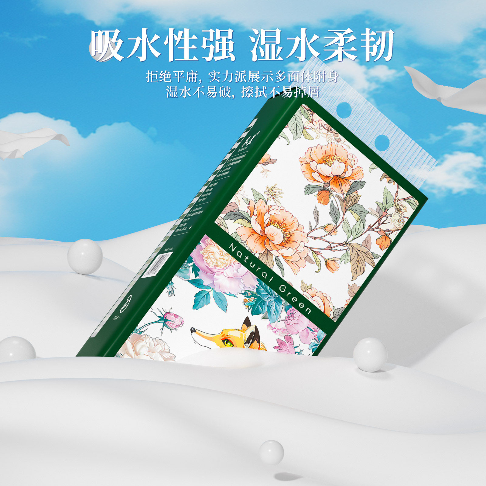 抽纸悬挂式纸巾家用实惠装一分钱原木餐巾纸厨房擦手面巾纸卫生纸,淘宝优惠券,粉丝福利购,淘宝优惠卷