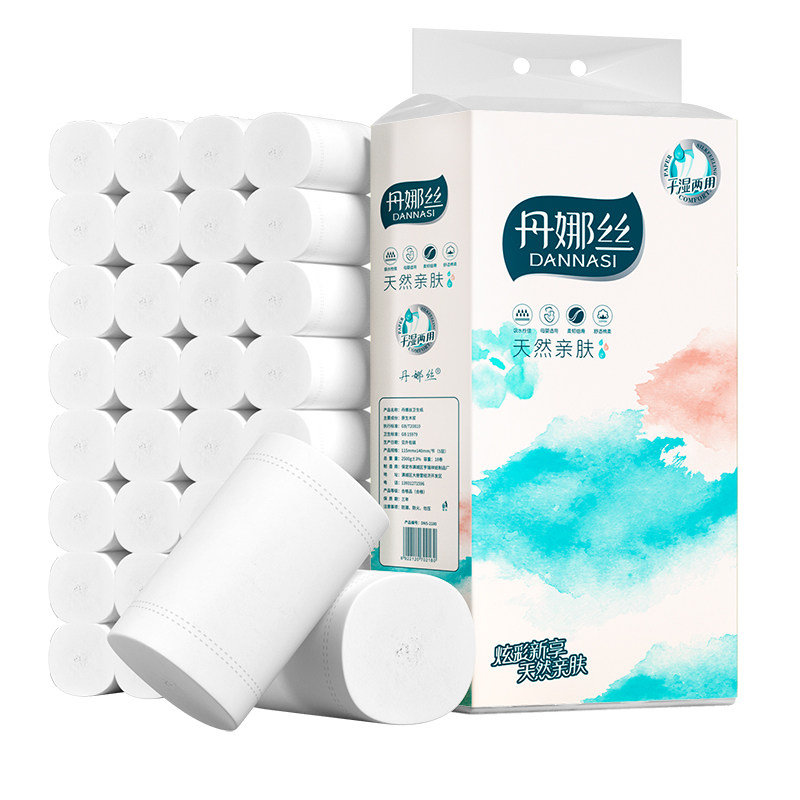 5斤18卷卫生纸卷纸家用实惠装无芯卷筒纸卫生间厕纸厕所专用纸巾,淘宝优惠券,粉丝福利购,淘宝优惠卷