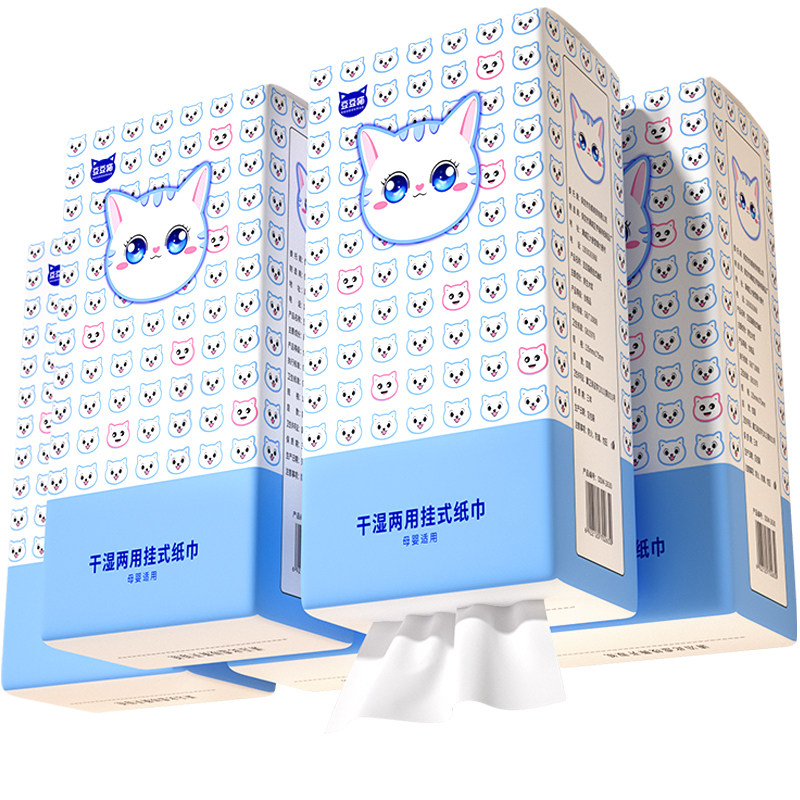 悬挂式抽纸大包壁挂式纸抽家用纸巾实惠装餐巾纸面巾纸卫生纸,淘宝优惠券,粉丝福利购,淘宝优惠卷