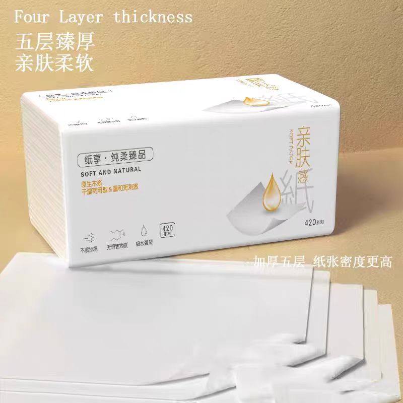 抽纸卫生纸家用整箱批发实惠耐用餐巾纸擦手纸厨房用纸大包纸巾,淘宝优惠券,粉丝福利购,淘宝优惠卷