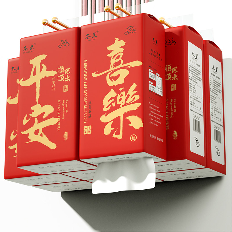 12提大包悬挂式抽纸壁挂式纸抽家庭实惠装纸巾加大餐巾纸面巾纸,淘宝优惠券,粉丝福利购,淘宝优惠卷