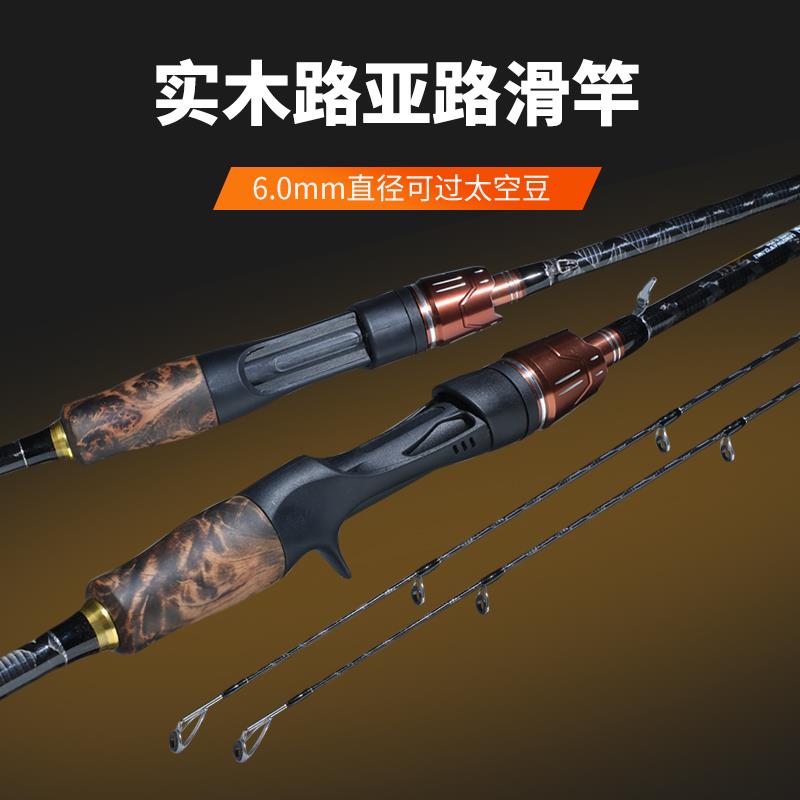 龙之首路滑竿大导环远投专用杆超轻路亚竿滑漂钓鱼竿路亚套装全套 - 图3