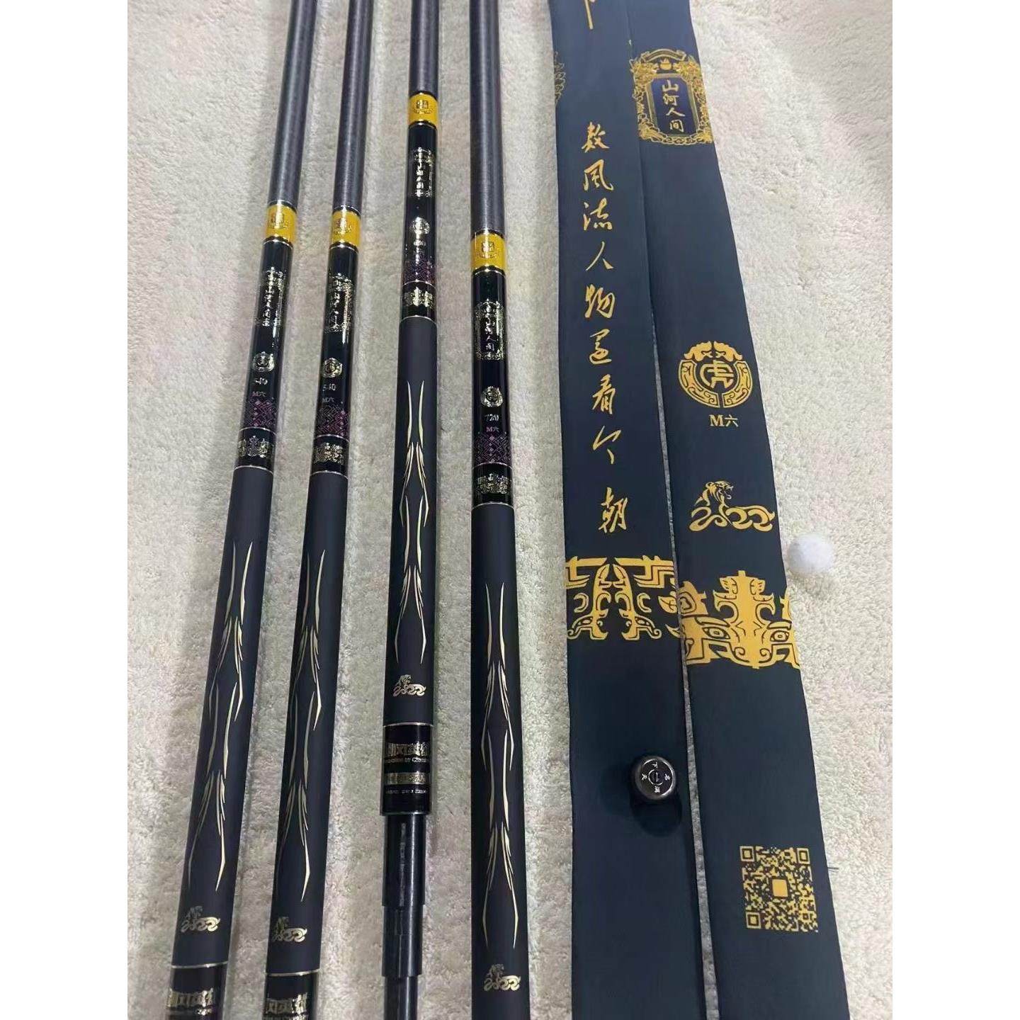 剑冈名满天下M6鱼竿超轻超硬19调6h高碳素鲤鱼竿长节台钓竿湖库竿,淘宝优惠券,粉丝福利购,淘宝优惠卷
