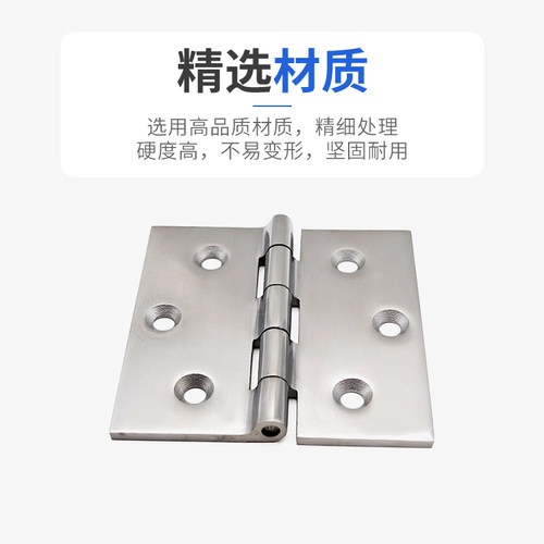316不锈钢加厚型CL291合页SK2-8079X船用耐腐蚀承重工业铰链 - 图0