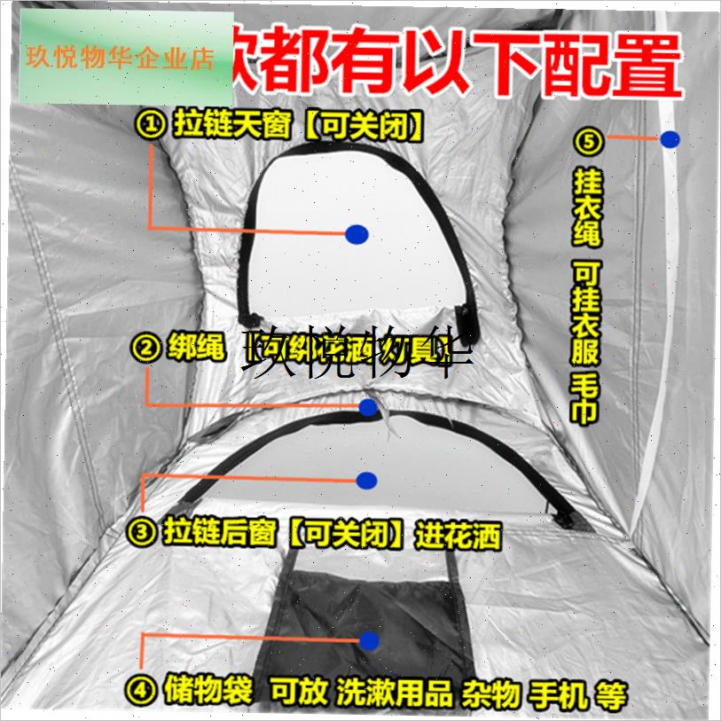 户外淋浴洗澡帐篷加厚便携防透光换衣洗浴O罩露营农村移动厕所更, - 图0