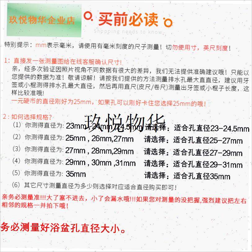 婴儿童浴盆塞宝j宝洗澡盆塞子小孩浴桶硅胶排水孔塞水堵孔通用配,,淘宝优惠券,粉丝福利购,淘宝优惠卷