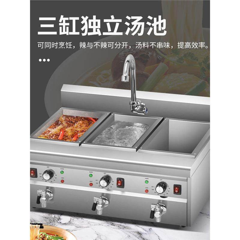 台式煮面炉商用冒菜炉加大六孔煮面机麻辣烫锅烫粉炉电热煮汤粉炉,淘宝优惠券,粉丝福利购,淘宝优惠卷