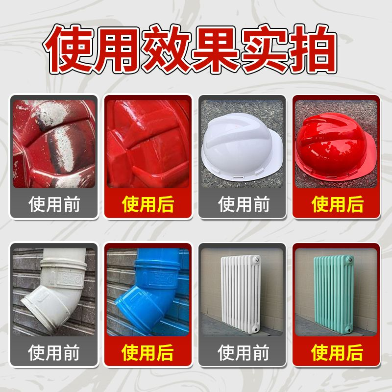 自动手摇自喷漆黑色白色漆墙面涂鸦木器漆金属防锈漆红色整箱批发 - 图1