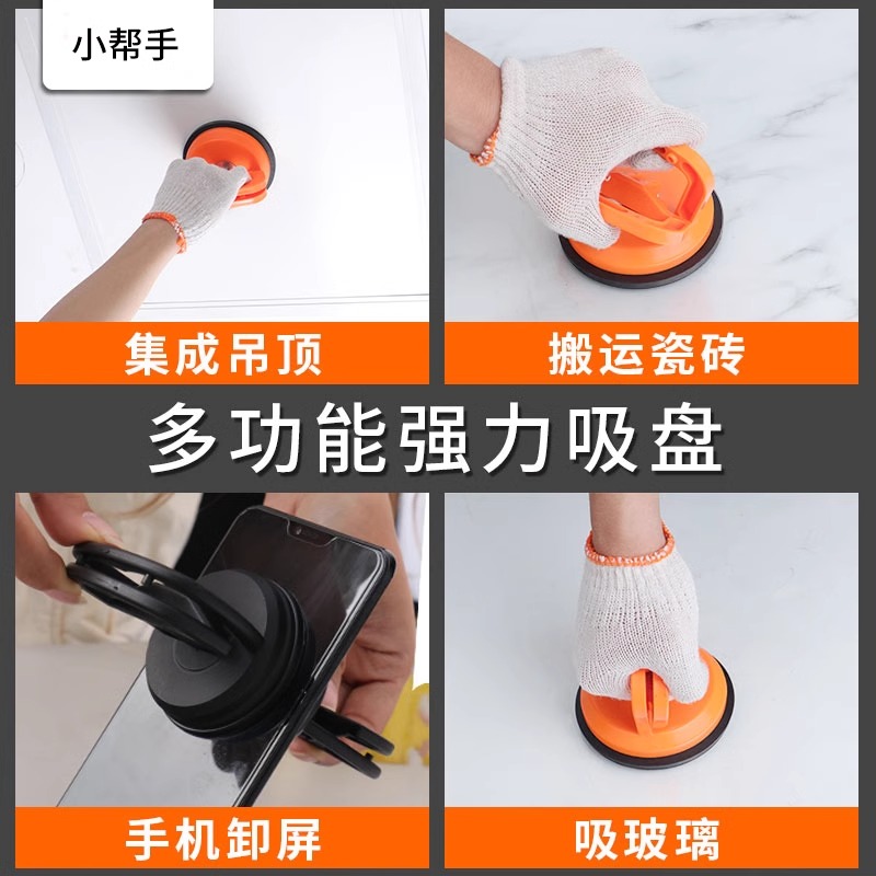 商品详情图片