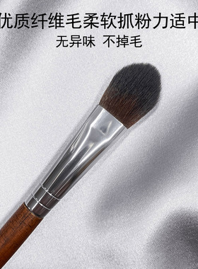 桃心哑光高光刷提亮刷小号腮红刷