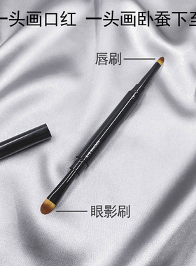 双头唇刷扁头带盖便携眼影细节刷