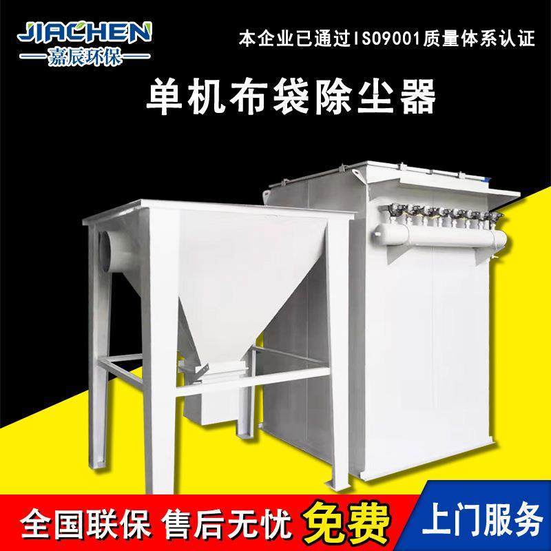 脉冲无尘布袋除尘器粉尘处理设备工业生物质锅炉防爆环保吸尘器,淘宝优惠券,粉丝福利购,淘宝优惠卷