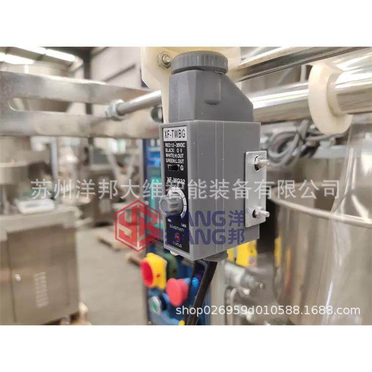 全自动高速颗粒包装机种子胡椒干全自动量杯式包装封装机,淘宝优惠券,粉丝福利购,淘宝优惠卷