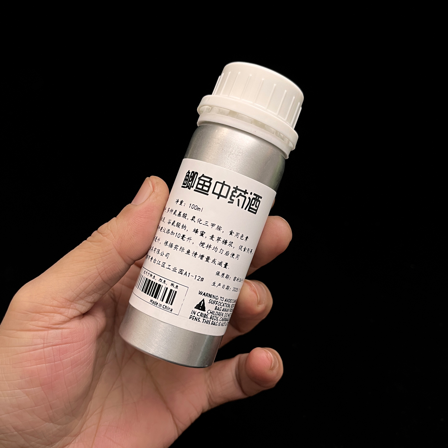 佑宇鲫鱼中药酒钓鱼饵料添加剂100ml鲫鱼必备促食剂饵料窝料添加 - 图3