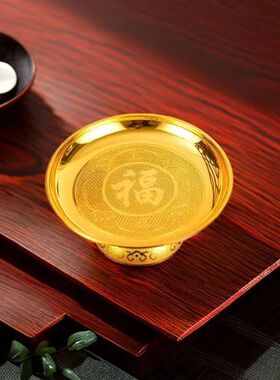 粗盐净宅专用容器明矾托盘20厘米