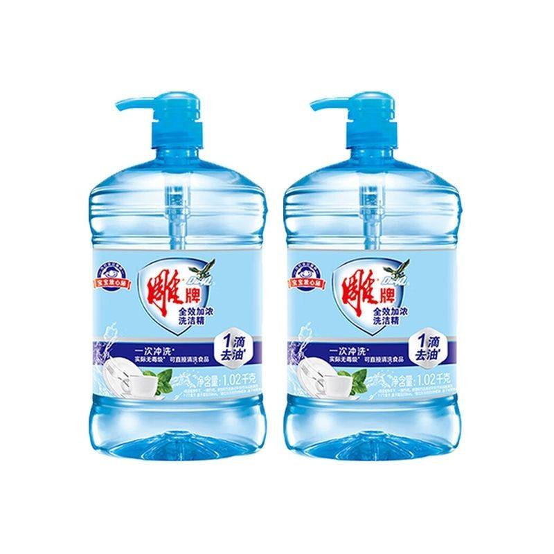 雕牌洗洁精全效加浓家用家庭装实惠厨房洗涤剂餐具去油污清洁剂,淘宝优惠券,粉丝福利购,淘宝优惠卷