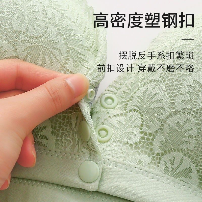 中老年妈妈女士背心式前扣内衣无C钢圈胸罩蕾丝聚拢上托防下垂乳,淘宝优惠券,粉丝福利购,淘宝优惠卷