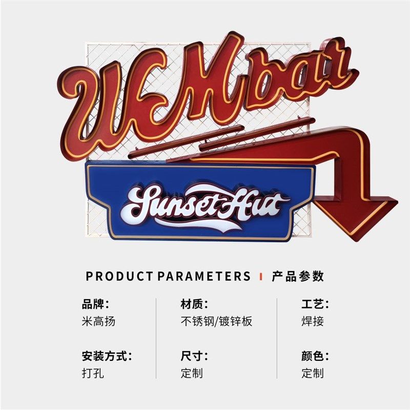 美式门头招e牌霓虹灯发光字定制营地餐车灯箱造型不锈钢复古广告,淘宝优惠券,粉丝福利购,淘宝优惠卷