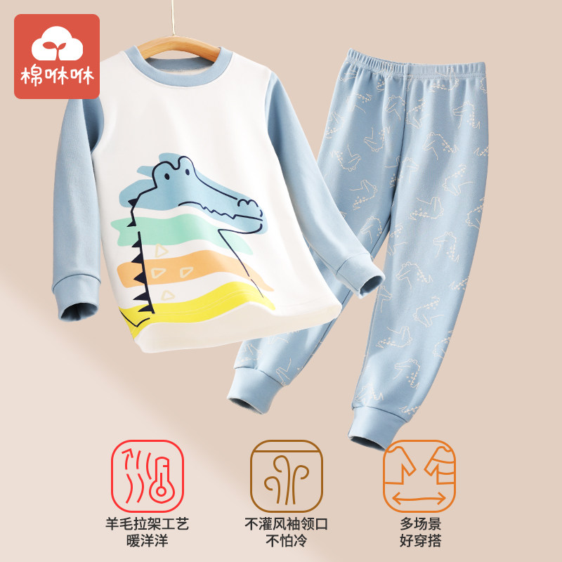 儿童秋衣卫生裤纯棉男童发热衣裤秋冬季大童全棉T睡衣棉毛衫打底,淘宝优惠券,粉丝福利购,淘宝优惠卷