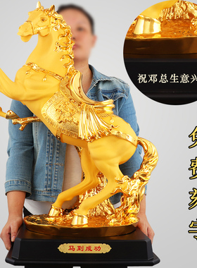马到成功摆件工艺品风水招财家居客厅办公室装饰开业乔迁创意礼品