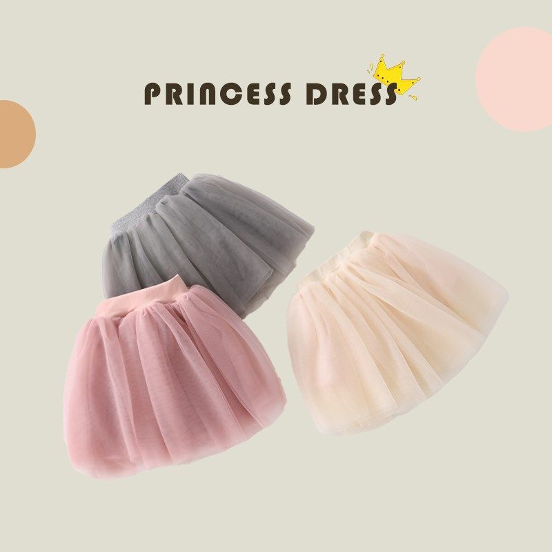 宝宝裙子c夏g季薄款女童舞蹈裙女孩蓬蓬裙女宝韩版公主裙儿童半身,淘宝优惠券,粉丝福利购,淘宝优惠卷