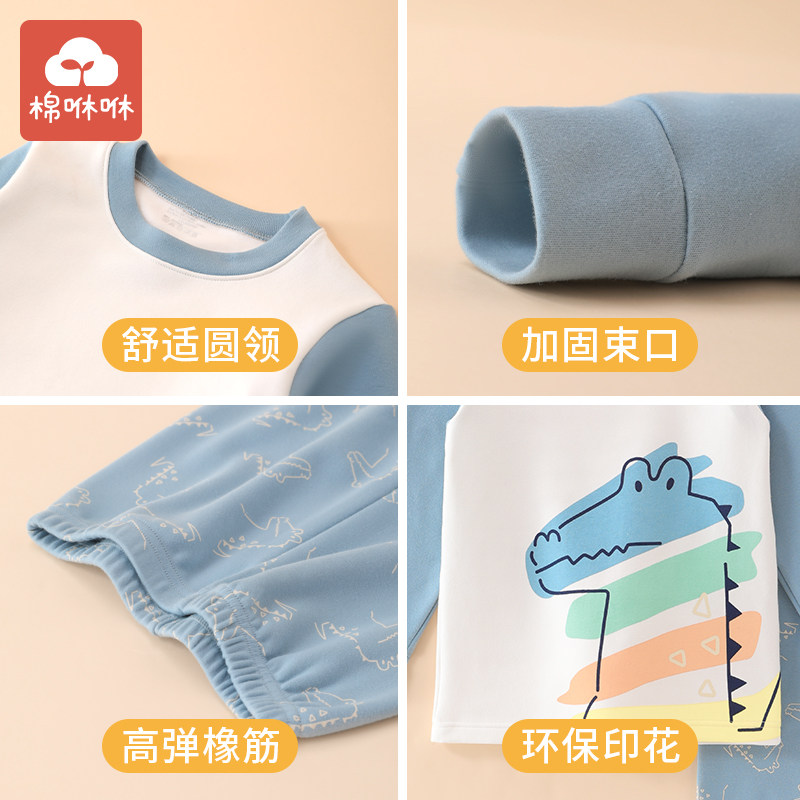 儿童秋衣卫生裤纯棉男童发热衣裤秋冬季大童全棉T睡衣棉毛衫打底,淘宝优惠券,粉丝福利购,淘宝优惠卷