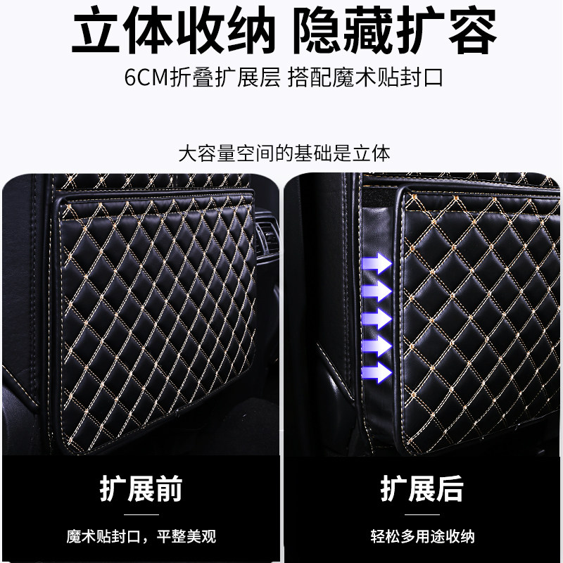 汽车座椅防踢垫后排椅背通用靠背保护垫儿童车内收纳袋防脏防护垫,淘宝优惠券,粉丝福利购,淘宝优惠卷