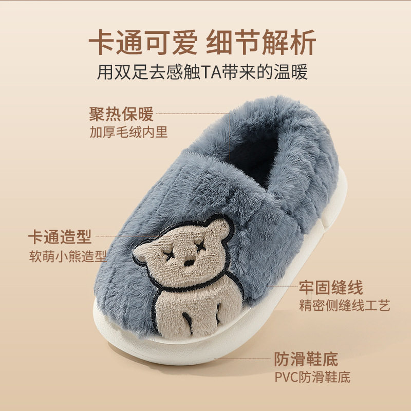 儿童棉鞋冬季男女童加厚保暖棉拖鞋中大童外穿家居毛毛鞋可爱软底,淘宝优惠券,粉丝福利购,淘宝优惠卷