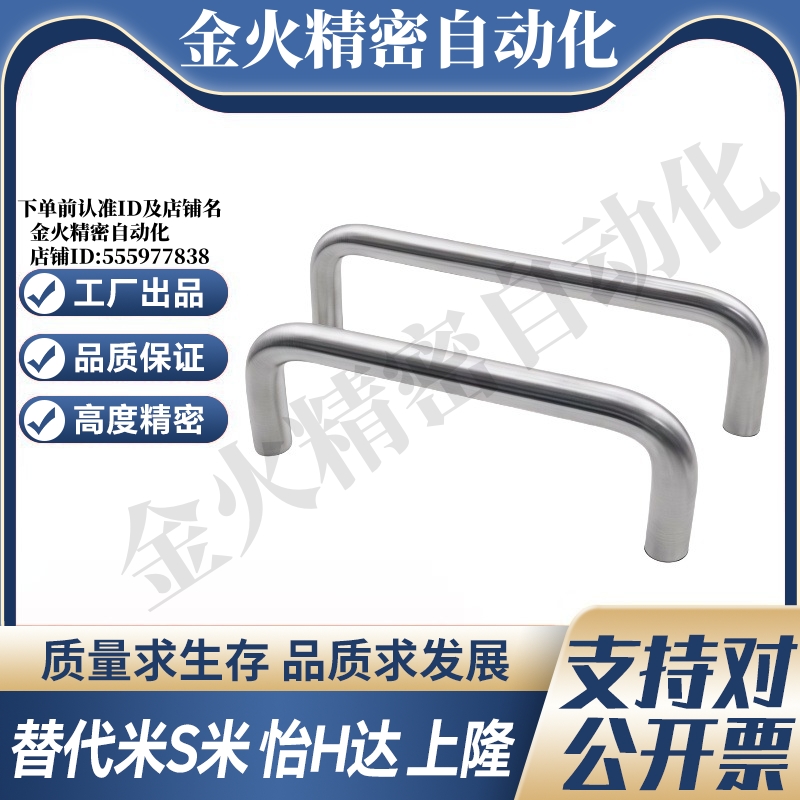 M思米 C-NUWANS10 12-80 100 110 120 125 150 160-27 30 40 50 - 图2