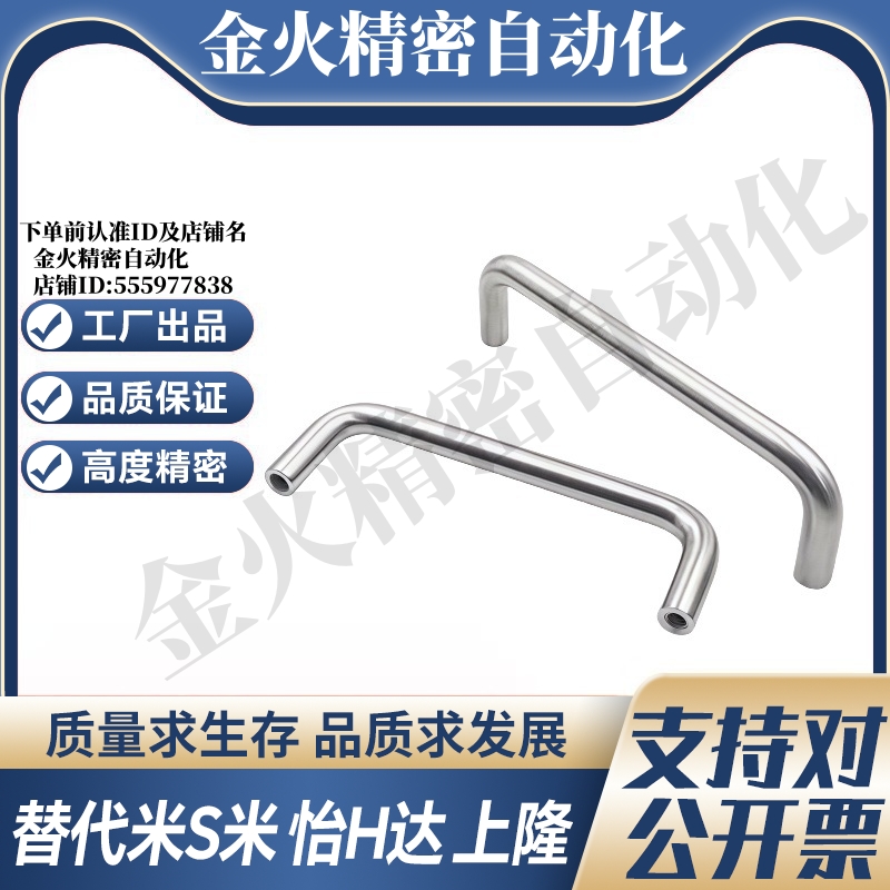 M思米 C-NUWANS10 12-80 100 110 120 125 150 160-27 30 40 50 - 图0