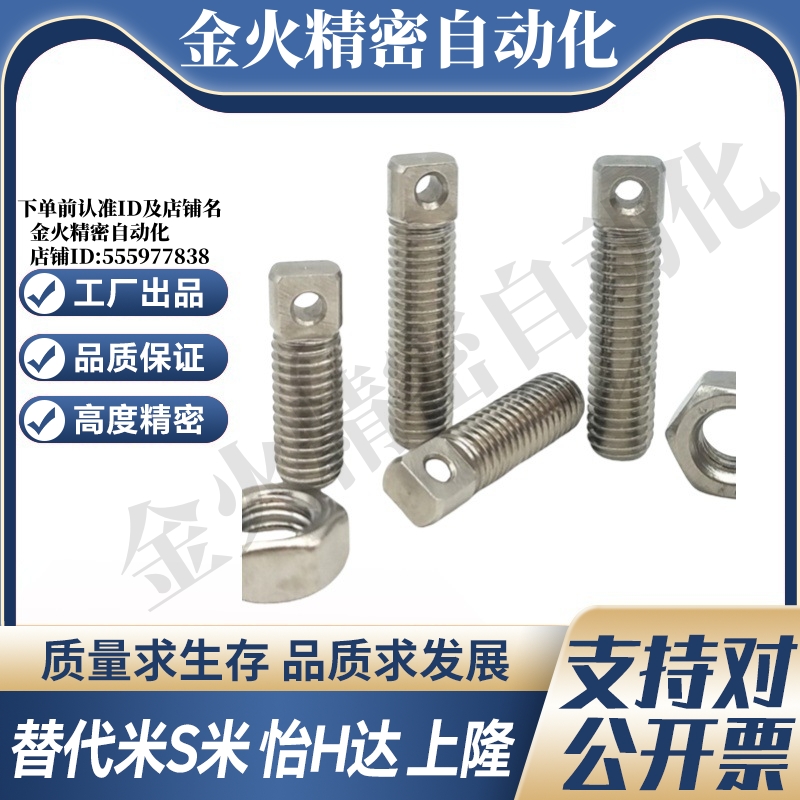 SHANG隆拉伸弹簧支柱BTA-D3 D4 D5 D6 D8-L10 L15 L20 L25 L30L35 - 图2