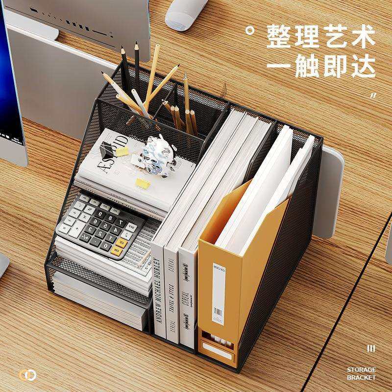 金属文件架办公室桌面分类笔筒一体式文件框文具收纳架档案资料收,淘宝优惠券,粉丝福利购,淘宝优惠卷