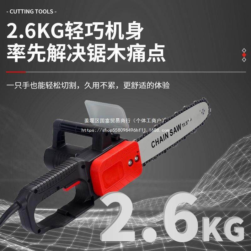 大功率电锯伐木锯家用小型手持电链锯多功能链条锯木工电锯砍树机,淘宝优惠券,粉丝福利购,淘宝优惠卷