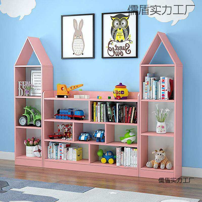 儿童书架置物架幼儿园落地多层卧室房间家用储物学生小房子书柜,淘宝优惠券,粉丝福利购,淘宝优惠卷