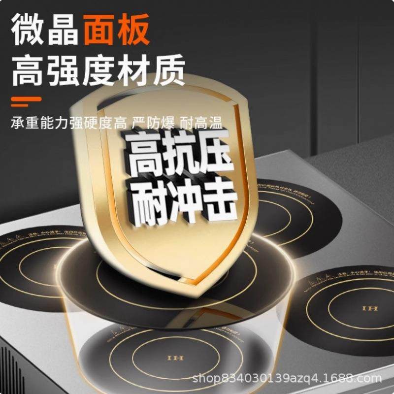 商用商用电磁炉多头3500w大功率三四六八头麻辣烫灶眼煲仔炉厂家,淘宝优惠券,粉丝福利购,淘宝优惠卷