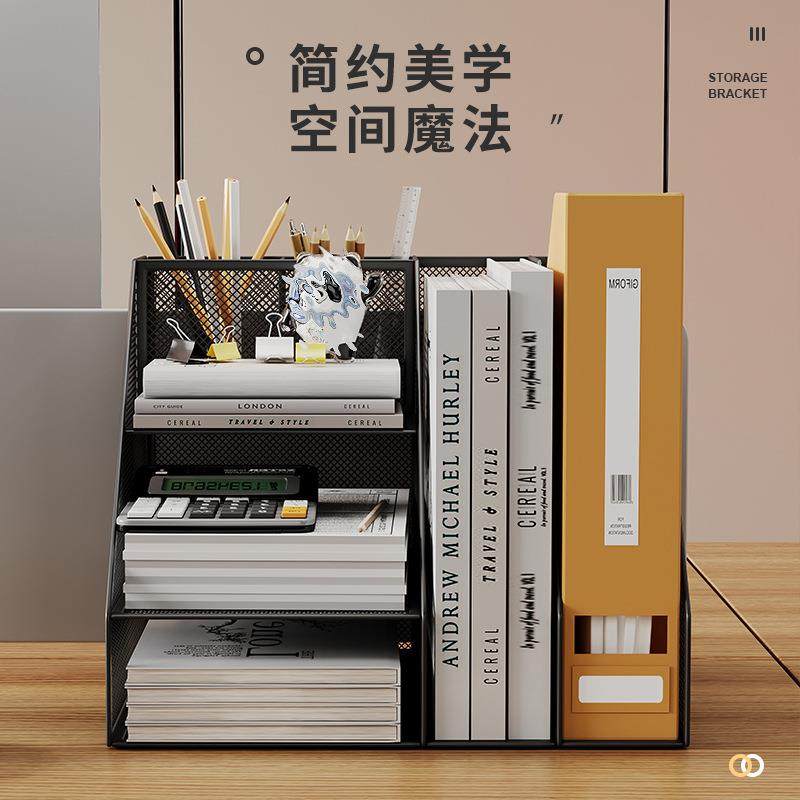 金属文件架办公室桌面分类笔筒一体式文件框文具收纳架档案资料收,淘宝优惠券,粉丝福利购,淘宝优惠卷